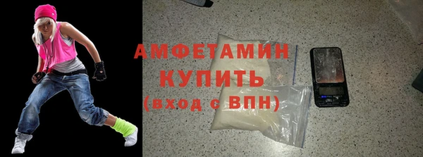 MDMA Premium VHQ Богородск