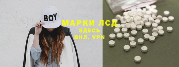 MDMA Premium VHQ Богородск