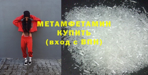 MDMA Premium VHQ Богородск