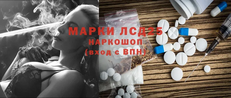 где продают наркотики  Хвалынск  LSD-25 экстази ecstasy 